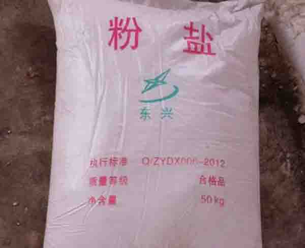 工业盐厂家批发-合肥工业盐-合肥ca88|使用效果好