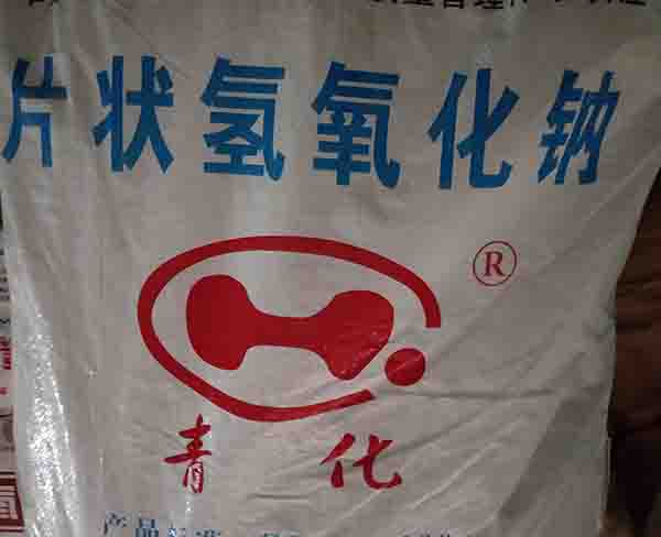 阜阳氢氧化钠-合肥ca88|量大质优-食品氢氧化钠